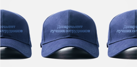 Как на патенте считают сотрудников