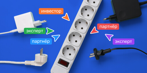 Что такое нетворкинг и в чём его польза?