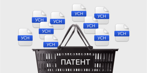 Надо ли ИП сдавать декларацию УСН, если бизнес только на патенте