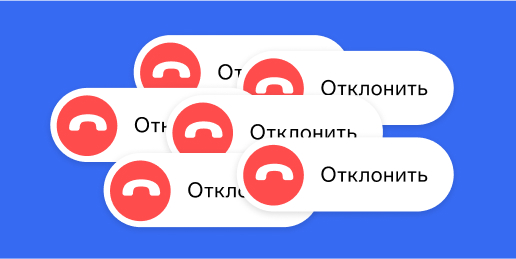 Что грозит за отказ обслуживать клиента