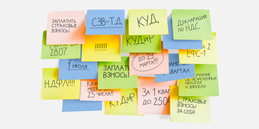 Как вести бухгалтерию ИП самостоятельно: пошаговая инструкция