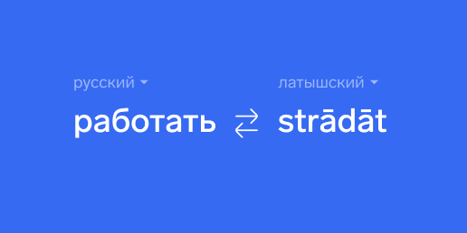 Вопросы ИП про патент на услуги по переводу