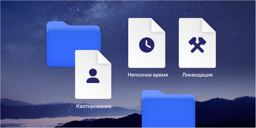 Отчёты в центр занятости: как сдавать и в какие сроки
