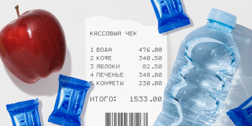 Что нельзя списать в расходы на УСН