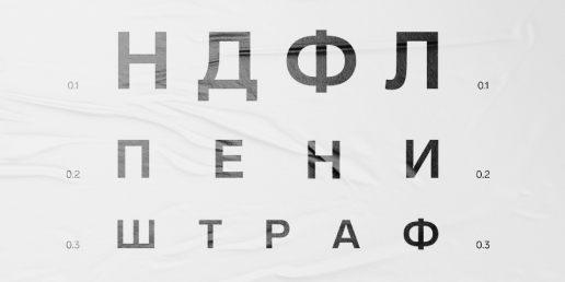 Работа без ИП: три неочевидных последствия