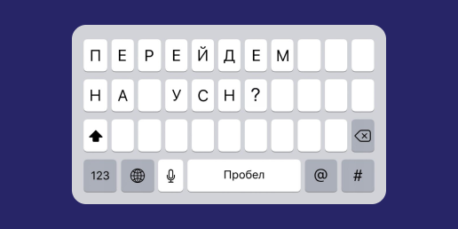 ООО на УСН в 2025 году