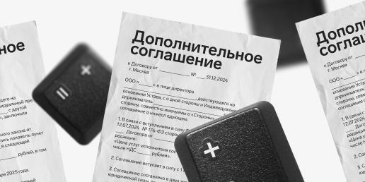 Как быть с договорами, если стал плательщиком НДС