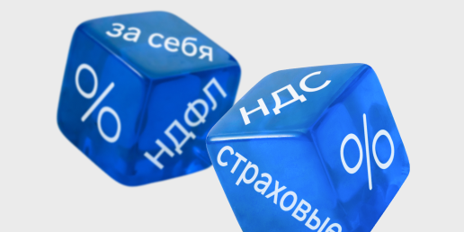 Какие налоги платит ИП в 2025 году