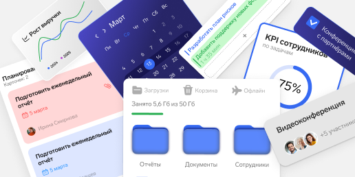 Лучшие программы для ведения бизнеса, автоматизации и управления