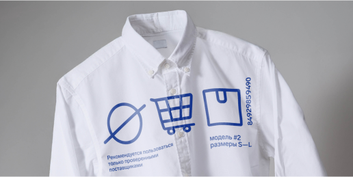 Поставщики одежды для интернет-магазина: где найти и как выбрать