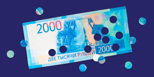 Как правильно уменьшать налог на УСН «Доходы минус расходы»