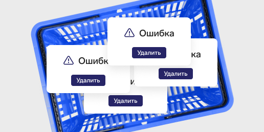 Частые ошибки начинающих селлеров