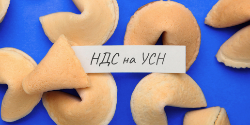 Как изменилась УСН с 2025 года