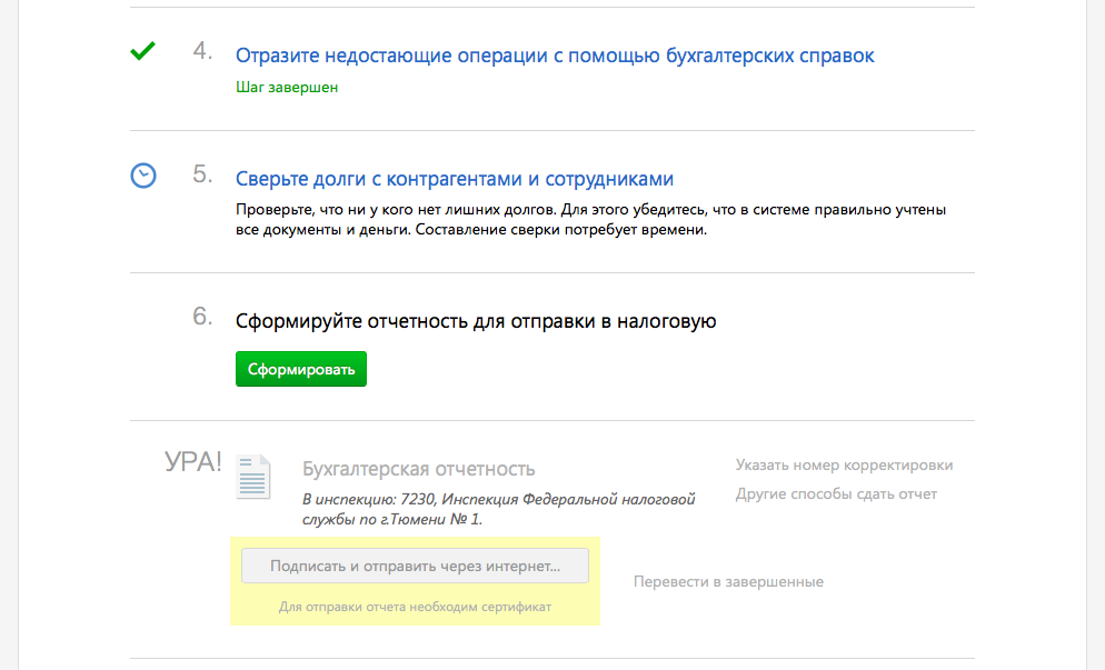 как в эльбе сделать акт сверки с контрагентом. Смотреть фото как в эльбе сделать акт сверки с контрагентом. Смотреть картинку как в эльбе сделать акт сверки с контрагентом. Картинка про как в эльбе сделать акт сверки с контрагентом. Фото как в эльбе сделать акт сверки с контрагентом