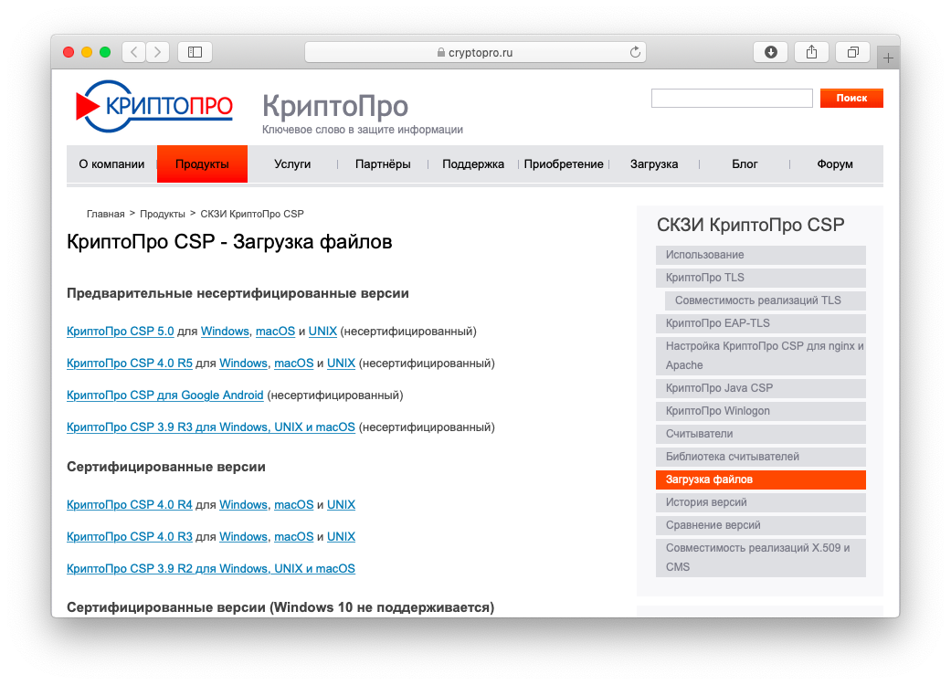 включить конфиденциальность сертификата что это. Смотреть фото включить конфиденциальность сертификата что это. Смотреть картинку включить конфиденциальность сертификата что это. Картинка про включить конфиденциальность сертификата что это. Фото включить конфиденциальность сертификата что это