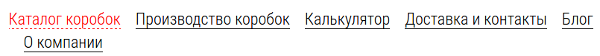 Меню сайта