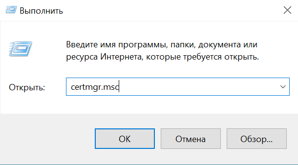 включить конфиденциальность сертификата что это. Смотреть фото включить конфиденциальность сертификата что это. Смотреть картинку включить конфиденциальность сертификата что это. Картинка про включить конфиденциальность сертификата что это. Фото включить конфиденциальность сертификата что это