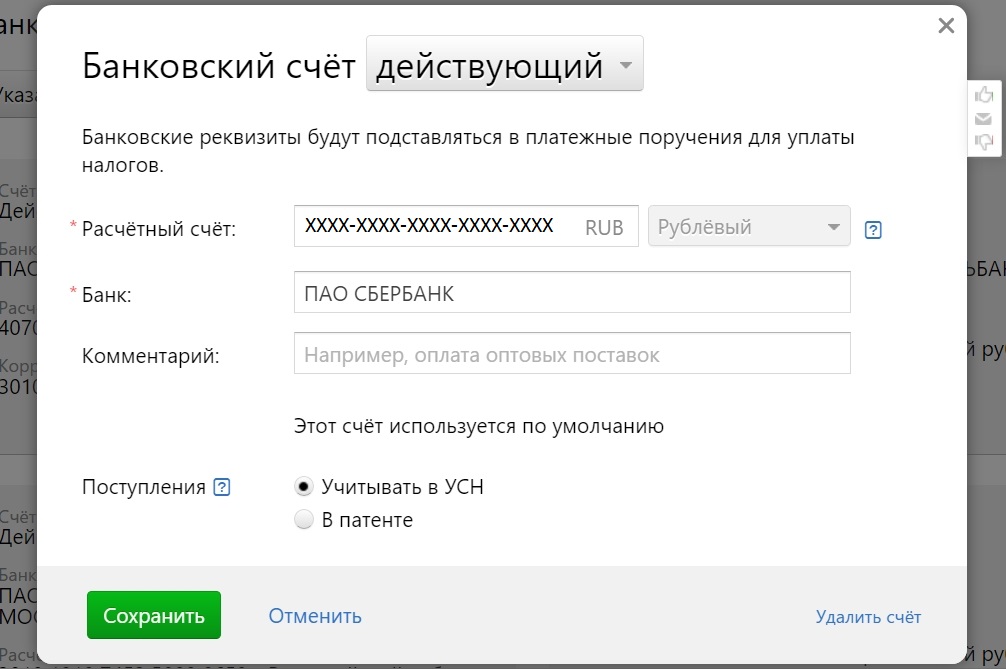 Трудовой патент на работу для иностранных граждан в как получить и продлить