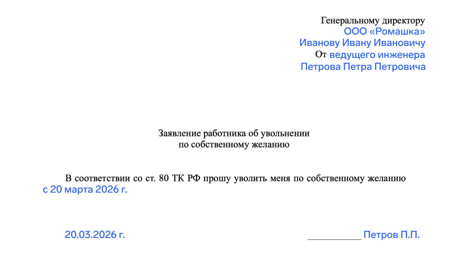 Как отличить минутный порыв от реального желания уволиться